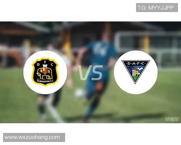 苏联杯邓巴顿对阵基马诺克精彩比分揭晓及赛后分析